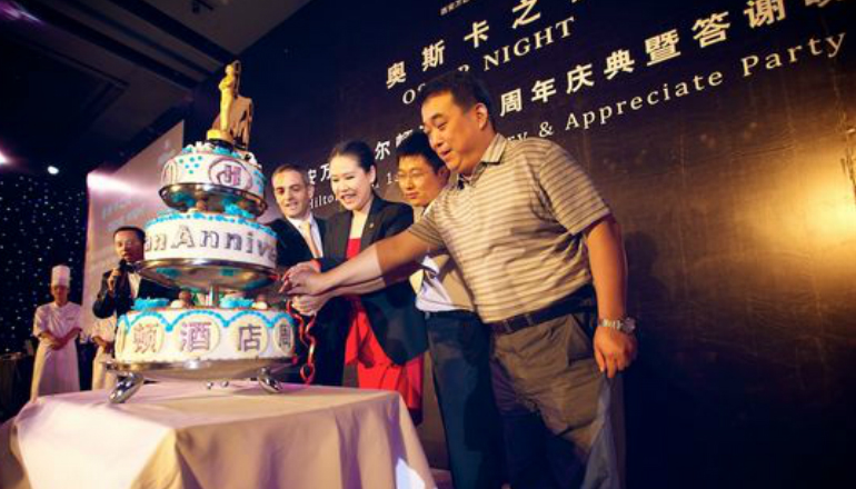 2015希尔顿周年庆暨答谢(xiè)会(huì)