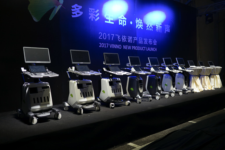 2017飞依诺产品(pǐn)发布会